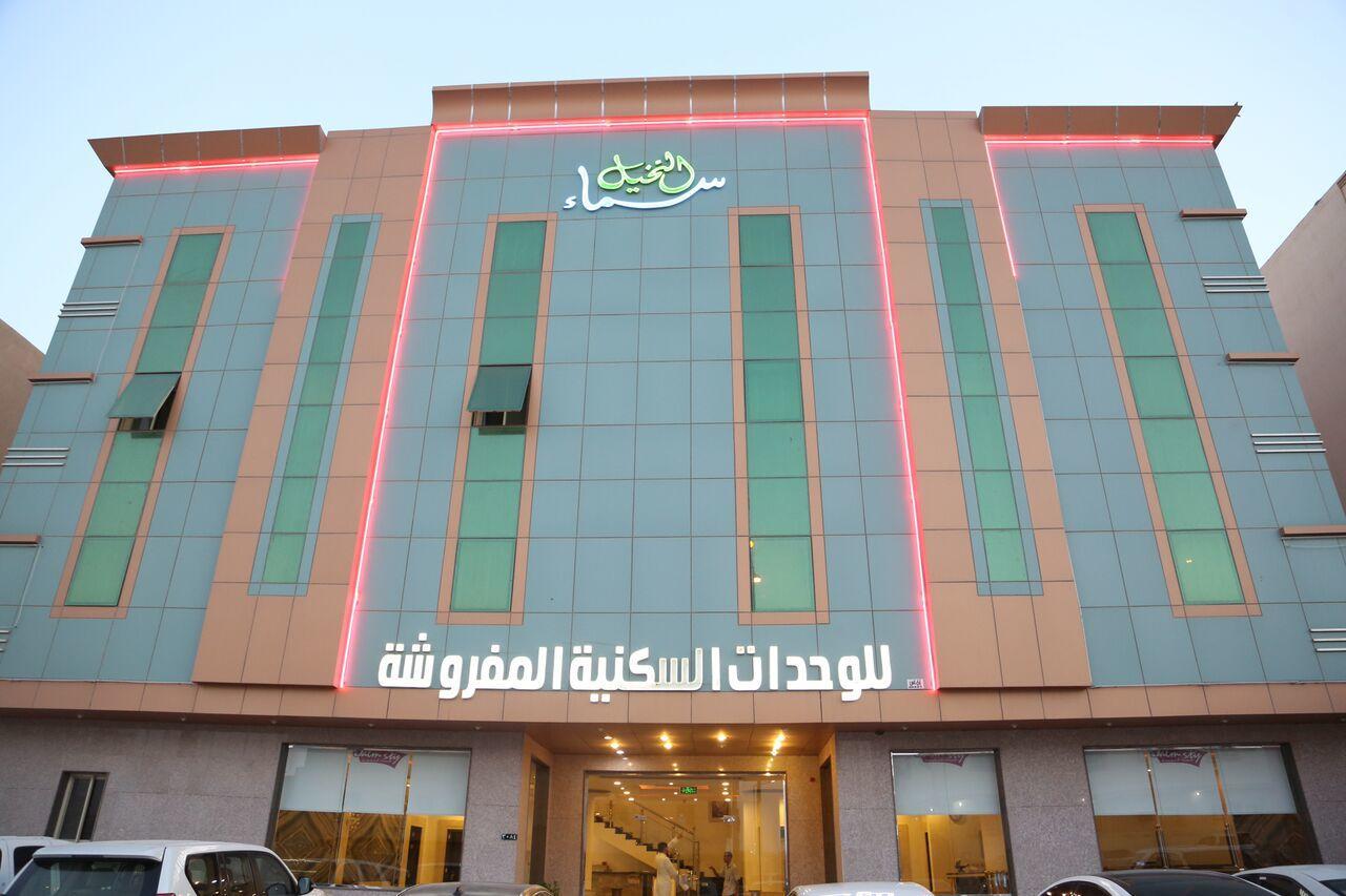 Sama Al Nakheel Furnished Apartments-families Only 2* Riyadh